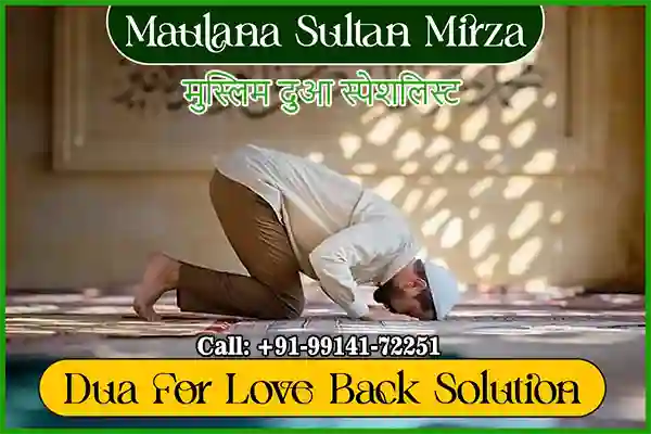 Muslim Astrologer Black Magic Specialist in India Vashikaran Specialist Love Problem Solutions Kala Jadu Muslim Astrologer Black Magic Specialist in India Vashikaran Specialist Love Problem Solutions Kala Jadu